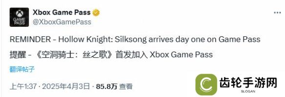 《空洞骑士：丝之歌》2025登陆Switch2 首发加入XGP