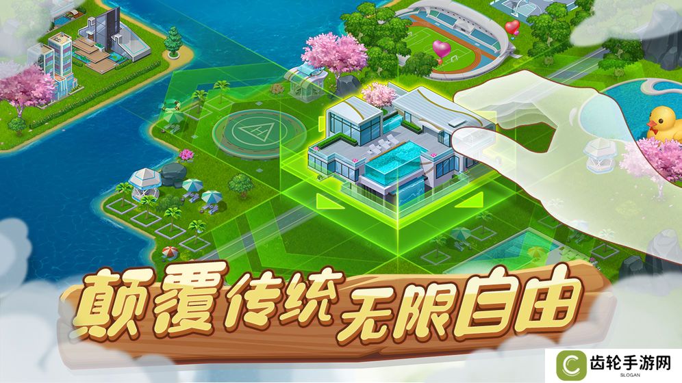 2022好玩的庄园种植类手游推荐 种菜模拟