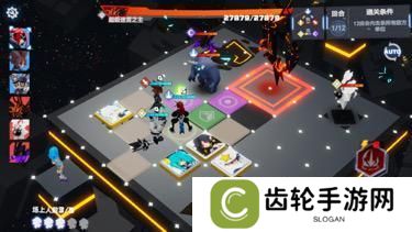 凹凸世界