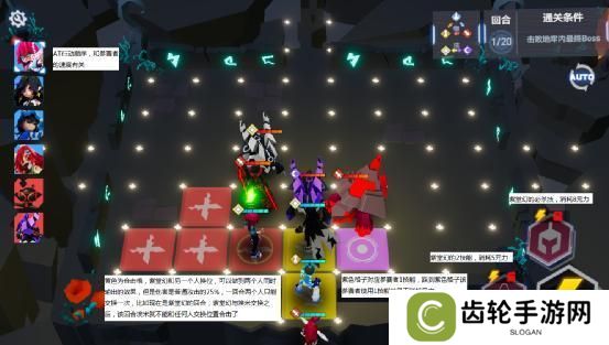 凹凸世界