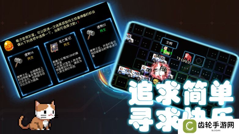 可以出兵的塔防类游戏推荐 双方有堡垒的塔防