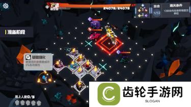 凹凸世界