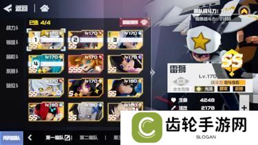 凹凸世界