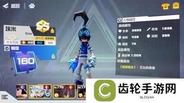 凹凸世界