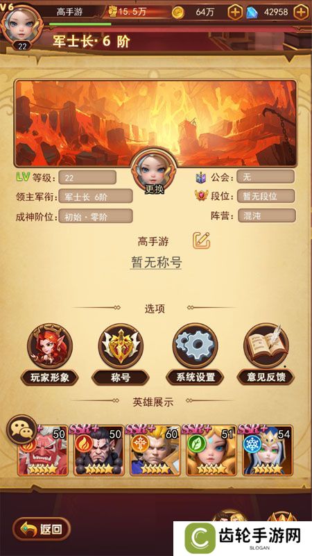 《顽石英雄》萌新入门：双战斗机制&特色玩法介绍
