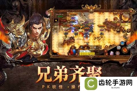 火爆全网上线就送满vip和无限元宝的传奇游戏推荐 福利满满