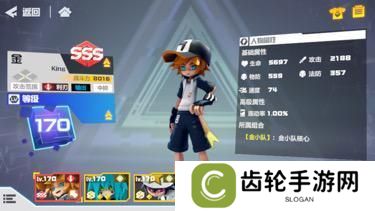 凹凸世界