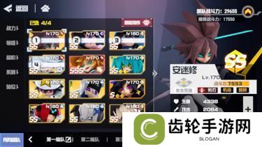 凹凸世界