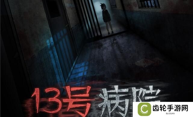 2021好玩的恐怖惊悚游戏推荐 恐怖游戏