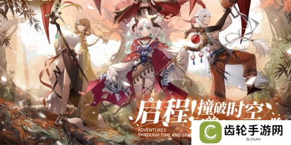 预约开启！《卢希达：起源》撞破时空PV首曝！