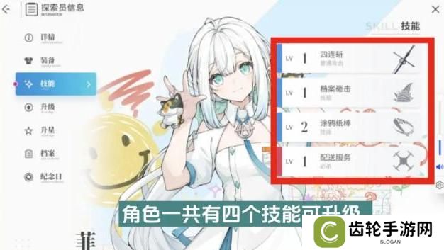 开放空间