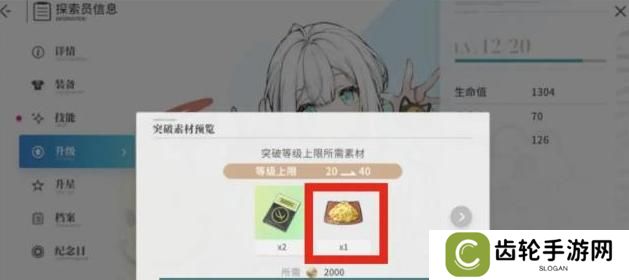 开放空间