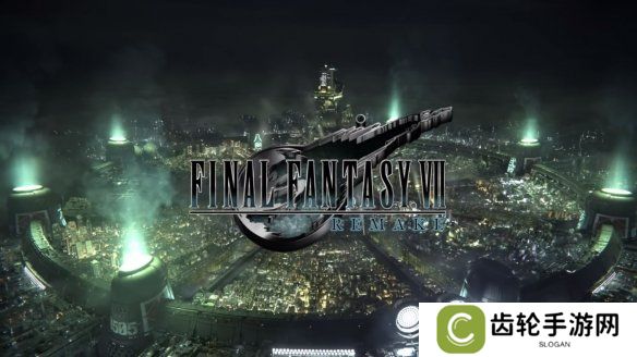 《FF7：重制过渡版》官宣登陆Switch 2！发售日未知