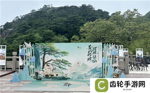黄山修炼，挥挥领“仙”，《寻道大千》X黄山联动正式开启！