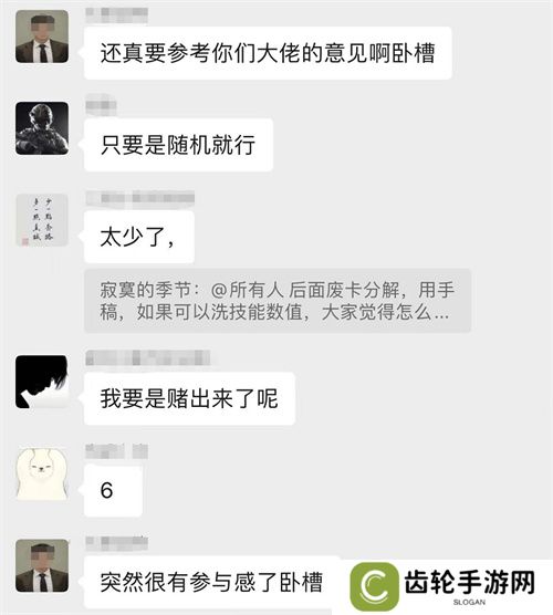 《世界启元》第二纪元，8月31日正式开启！诸葛亮借到了真东风（**）！