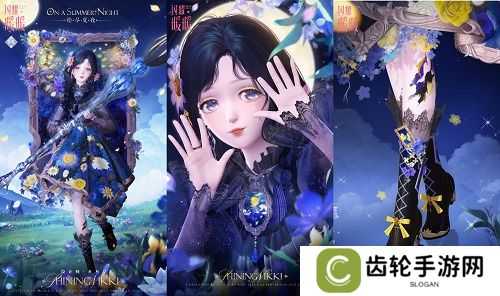 《闪耀暖暖》双非凡感应活动“十四世与画之魔女”开启 评选赛商城上新“冀望之蕾”