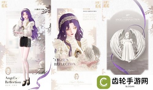 《闪耀暖暖》双非凡感应活动“十四世与画之魔女”开启 评选赛商城上新“冀望之蕾”