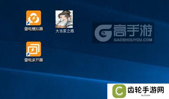 大当家之路怎么双开、多开？大当家之路双开助手工具下载安装教程