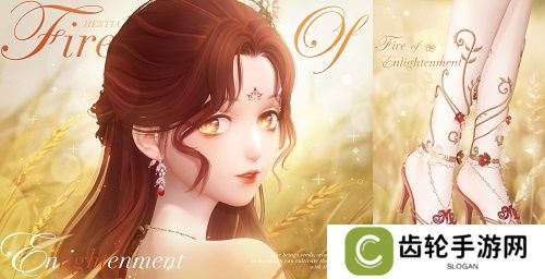 《闪耀暖暖》双非凡感应活动“十四世与画之魔女”开启 评选赛商城上新“冀望之蕾”