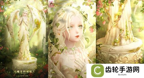 《闪耀暖暖》双非凡感应活动“十四世与画之魔女”开启 评选赛商城上新“冀望之蕾”