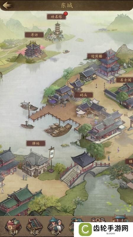 大当家之路--游戏玩法--其它玩法