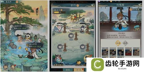 黄山修炼，挥挥领“仙”，《寻道大千》X黄山联动正式开启！