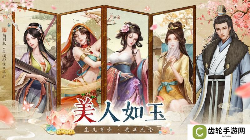 大当家之路