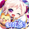 《彩虹橙》双枪融合装备选择思路