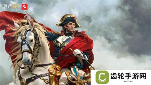 《世界启元》第二纪元，8月31日正式开启！诸葛亮借到了真东风（**）！