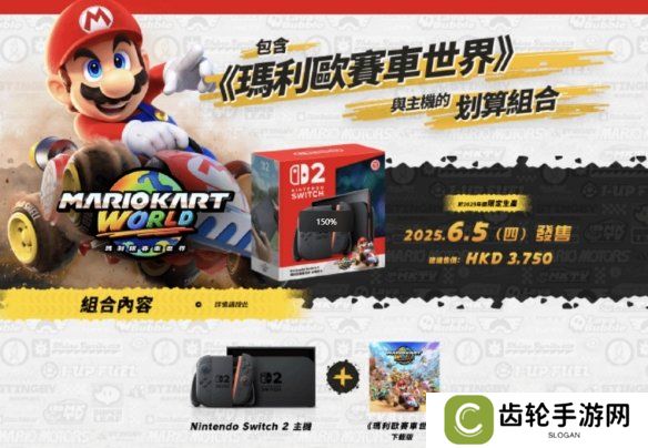 Switch 2向下兼容功能超强!绝大部分Switch游戏都能玩