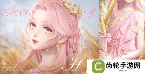 《闪耀暖暖》双非凡感应活动“十四世与画之魔女”开启 评选赛商城上新“冀望之蕾”