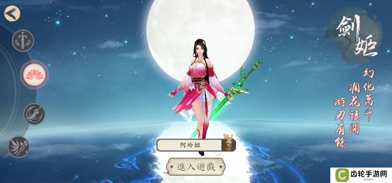 可以双修的仙侠游戏推荐 这几款特好玩
