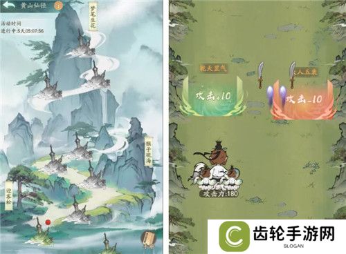 黄山修炼，挥挥领“仙”，《寻道大千》X黄山联动正式开启！