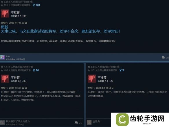总有一款创造神话的游戏，它为什么不能是三国杀？