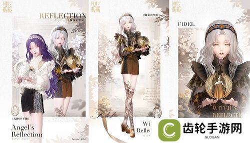 《闪耀暖暖》双非凡感应活动“十四世与画之魔女”开启 评选赛商城上新“冀望之蕾”